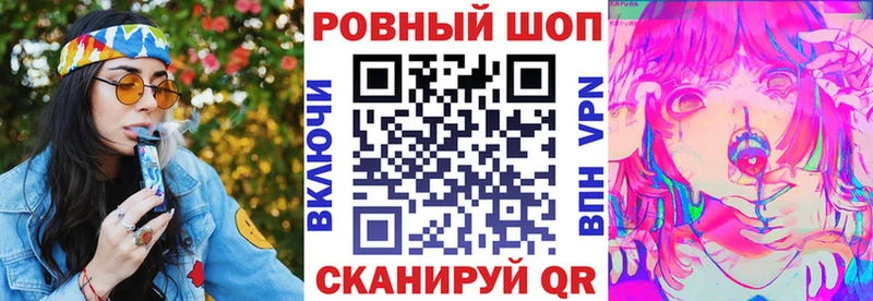 Где купить наркоту Севастополь КОКАИН  Alpha-PVP  ГАШ  Марихуана  Меф мяу мяу 