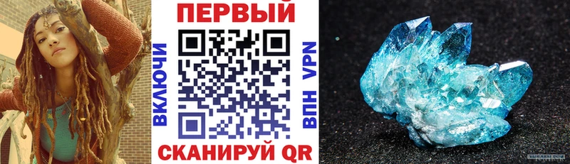 АМФЕТАМИН 98%  где купить наркоту  это клад  Севастополь 