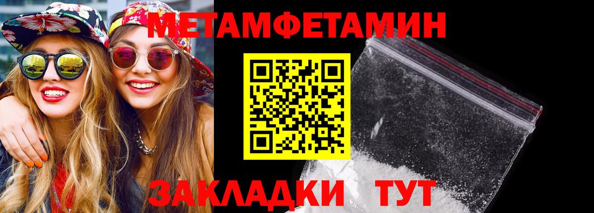 АМФЕТАМИН Розовый  Амфетамин  Амфетамин  Севастополь  Вход с VPN 