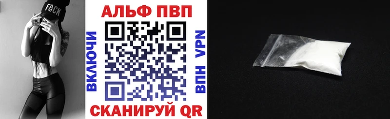 цены наркотик  MEGA   APVP мука  Севастополь 