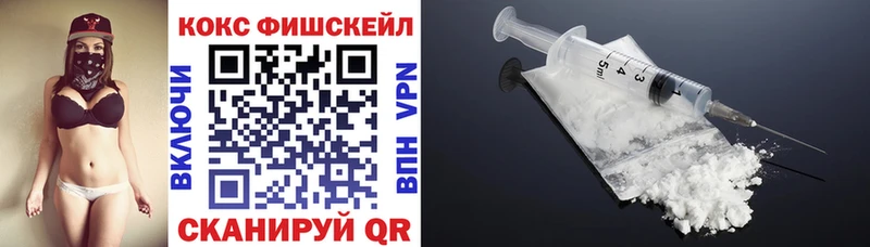 kraken как войти  закладки  Севастополь  COCAIN Перу 