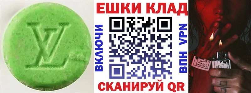 ЭКСТАЗИ Cube  где купить наркоту  Севастополь 