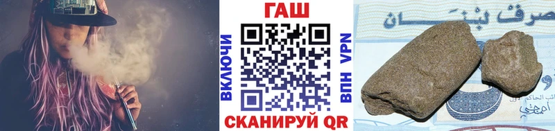хочу   Севастополь  Гашиш гашик 