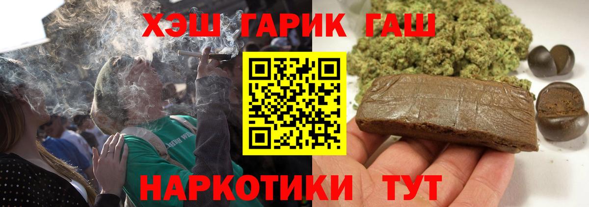 ГАШ AMNESIA HAZE Севастополь