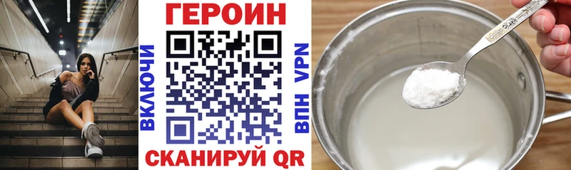 Героин афганец  Севастополь 