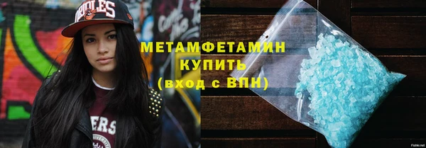 дистиллят марихуана Абинск