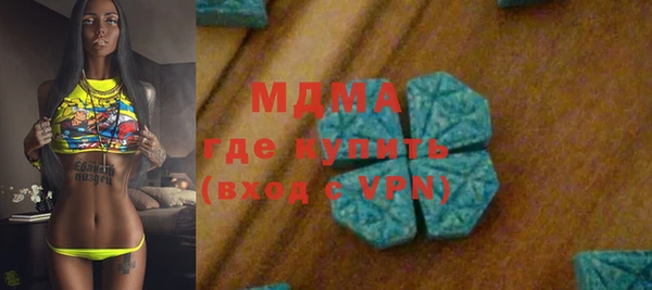 дистиллят марихуана Абинск