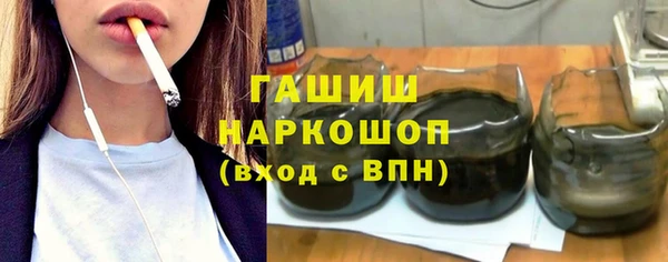 дистиллят марихуана Абинск