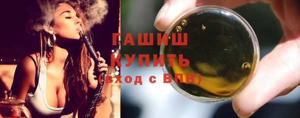 бошки Алексин