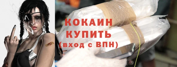 COCAINE Абдулино