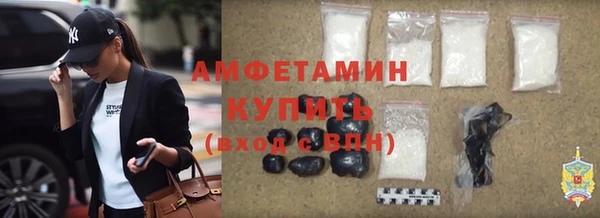 мефедрон мука Абаза