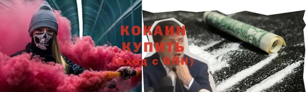 мефедрон мука Абаза
