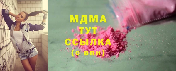мефедрон мука Абаза