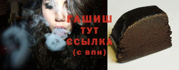 мефедрон мука Абаза