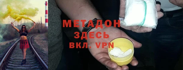COCAINE Абдулино