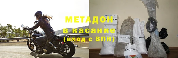 COCAINE Абдулино