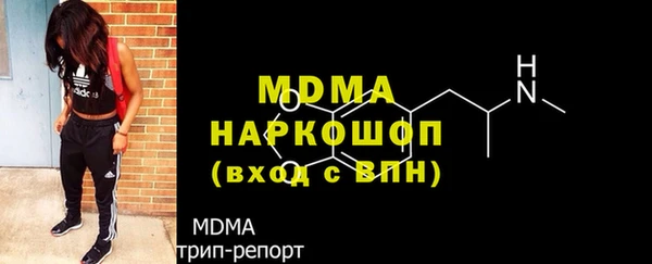 мефедрон мука Абаза