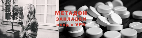 дистиллят марихуана Абинск