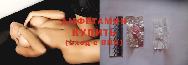 COCAINE Абдулино