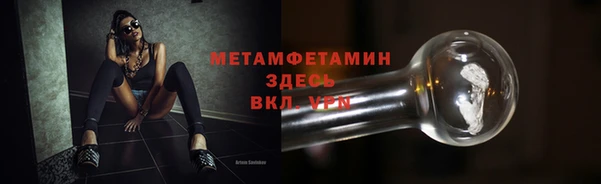 мефедрон мука Абаза