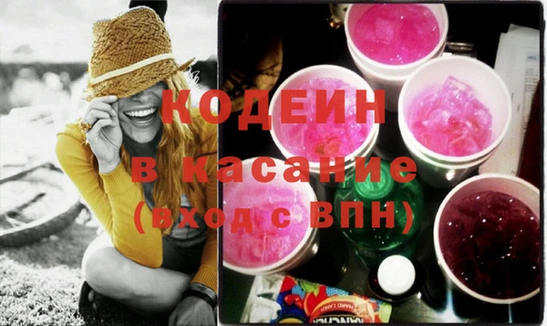 мефедрон мука Абаза