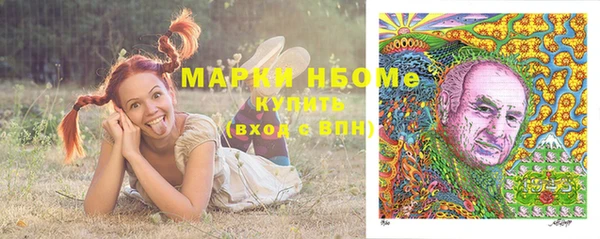 дистиллят марихуана Абинск
