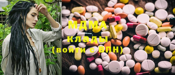 дистиллят марихуана Абинск