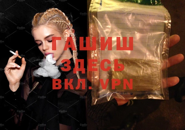 дистиллят марихуана Абинск