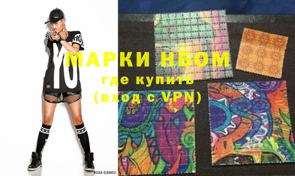 COCAINE Абдулино