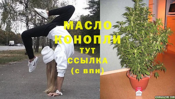 COCAINE Абдулино