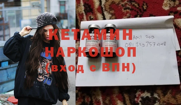 COCAINE Абдулино