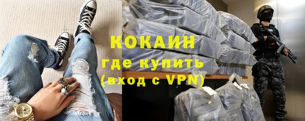 дистиллят марихуана Абинск