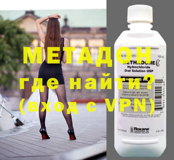 COCAINE Абдулино