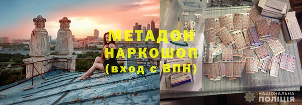 дистиллят марихуана Абинск