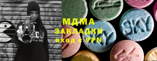 COCAINE Абдулино