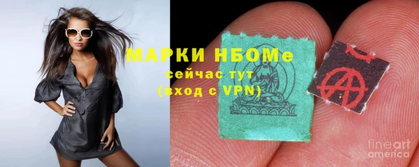 мефедрон мука Абаза