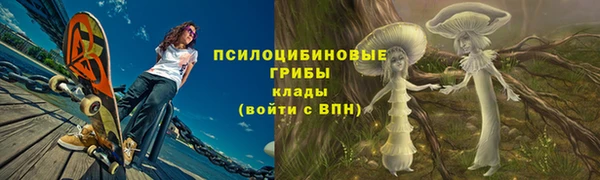 COCAINE Абдулино