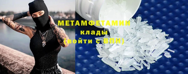 COCAINE Абдулино