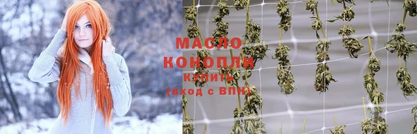 дистиллят марихуана Абинск