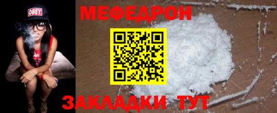 мескалин Старая Купавна