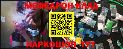 прущие грибы Тара