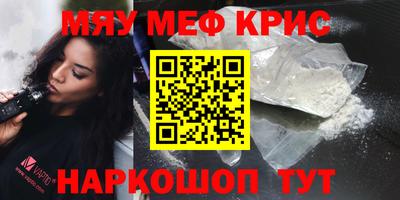 амф Ставрополь