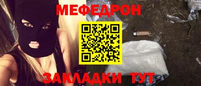 амф Ставрополь