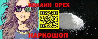 мескалин Старая Купавна