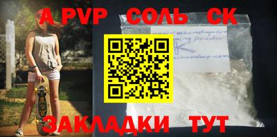 мескалин Старая Купавна
