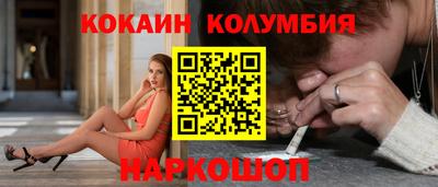 мескалин Старая Купавна