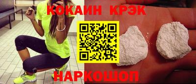 амф Ставрополь
