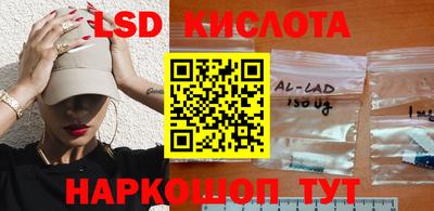 амф Ставрополь