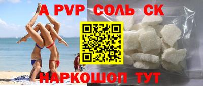 мескалин Старая Купавна