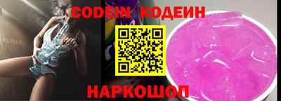 амф Ставрополь